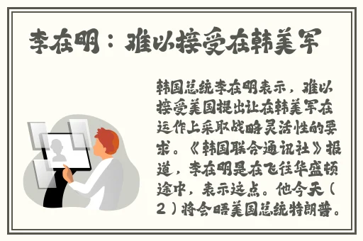 病勤楼栋1-12樱花未增减